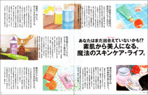 「anan」2006年10月号