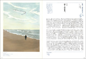 「hitoiki」2008年1月号